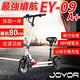 【JOYOR】EY-09A+48V鋰電定速 500W電機大輪徑碟煞 電動車 滑板車-坐墊版 product thumbnail 4