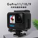 嚴選 GoPro11/10/9 防摔兔籠 散熱邊框 基座/鏡頭蓋/電池蓋套組 product thumbnail 3