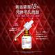 DR.WU 杏仁酸亮白煥膚精華18% 15ML product thumbnail 3