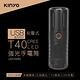 KINYO 充電式T40超高亮度LED手電筒 LED-6480 伸縮變焦/強力光束 product thumbnail 3