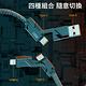 Kyhome 四合一手機快充充電線 傳輸線 iPhone蘋果數據線 USB to Type-C to Lighting 2米 product thumbnail 8