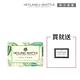 H&W英倫薇朶 茶樹香氛皂買大送小 product thumbnail 2