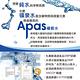 Apas 礦質水(565mlx4入) product thumbnail 3