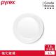 【美國康寧】Pyrex 靚白強化玻璃 7.5吋沙拉盤 product thumbnail 3