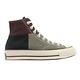 Converse 帆布鞋 Chuck 70 HI 男鞋 女鞋 黑 米白 奶油底 高筒 拼接 1970 三星標 匡威 A04509C product thumbnail 6