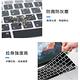 【HH】APPLE MacBook Air 15.3吋 (M2)(A2941)-注音倉頡鍵盤膜 product thumbnail 10
