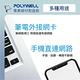 POLYWELL USB3.0 Type-C/USB-A轉RJ45 1G 外接網卡 product thumbnail 7