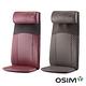 OSIM 背樂樂 按摩背墊/肩頸按摩 OS-260 (快) product thumbnail 5