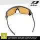 Julbo 感光變色太陽眼鏡 AF ULTIMATE COVER J5473520 / 深灰框 (棕色多層膜鏡片) product thumbnail 6