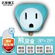 太星電工 熊安全 3P轉2P變換插頭(6入)  AEA511*6 product thumbnail 9