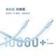 【MOBIA】PD20W自帶線快充行動電源10000mAh(台灣公司貨) product thumbnail 5