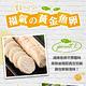(任選)愛上海鮮-福氣蒸魚卵1包(180g±10%/包) product thumbnail 4