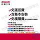 SANLUX台灣三洋 321L 1級變頻雙門電冰箱SR-C321BV1B product thumbnail 5