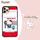 三麗鷗 Kitty iPhone 11 Pro 5.8吋減震立架手機殼-羽球凱蒂 product thumbnail 3