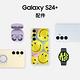 三星 Samsung Galaxy S24+ (12G/512G) 6.7吋 4鏡頭智慧手機 product thumbnail 9