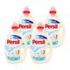 德國Persil 高效能嬰幼兒敏感肌配方洗衣精(白) 2L/4入 product thumbnail 2