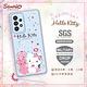 三麗鷗 Kitty Samsung Galaxy A53 5G 輕薄軍規防摔彩鑽手機殼-凱蒂熊麻吉 product thumbnail 5