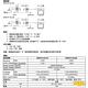 昌運監視器 SP001P AC110V 電源防雷器 電源防雷器 同軸避雷器 影機適用 防止雷擊 防範突波 product thumbnail 3