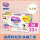 妙而舒 妙兒褲(M) (33片X6包/箱購) product thumbnail 3