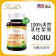 【Lovita愛維他】天然維他命E素食膠囊400IUx3瓶 (維生素) product thumbnail 3