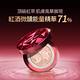 AGE20's 緋紅逆時光澤爆水粉餅SPF50+/PA++++ (BE-21)亮白色12.5g product thumbnail 2