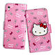 Hello Kitty SONY Xperia Z5 閃粉絲紋皮套(蝴蝶結粉) product thumbnail 2