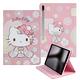 Hello Kitty 凱蒂貓 Samsung Galaxy Tab S7 Plus T970 和服精巧款平板保護皮套 product thumbnail 2