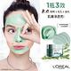 (2入組)LOREAL Paris 巴黎萊雅 礦物淨化泥面膜_50g product thumbnail 3