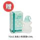 Elizabeth Arden 雅頓八小時潤澤護唇膏 3.7g  送TOUS 淘氣小熊寶寶香水4.5ML隨機 product thumbnail 4