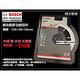 瑞士製造 德國 BOSCH 110mm 碳化鎢多功能切片 product thumbnail 2