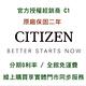 CITIZEN 星辰 Wicca系列 台灣限定款 方型甜美太陽能手環腕錶(KF7-562-91)17.5*24mm product thumbnail 5