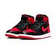 Nike Jordan 1 Retro High OG 女鞋 黑紅色 絲綢 喬丹 AJ1 休閒鞋 FD4810-061 product thumbnail 2