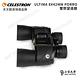 Celestron Ultima 8x42進階型雙筒望遠鏡 - 上宸光學台灣總代理 product thumbnail 6