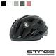 《STAGE》輕量單車安全帽 FORCE系列 多色 亞洲頭型/競賽/頭盔/單車/自行車 product thumbnail 2