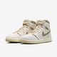 Nike Air Jordan 1 Retro HI OG Craft [FD8631-100] 男 休閒鞋 喬丹 米黃 product thumbnail 6