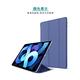 2020 iPad Air4 10.9吋 三折蜂巢散熱保護殼套 product thumbnail 9