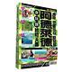 阿德萊德食玩買終極天書(南澳 芭蘿莎谷 袋鼠島)【2018-19完全版】 product thumbnail 2