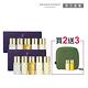 AA英國皇家芳療 迷你禮盒2+3加碼組 (Aromatherapy Associates) product thumbnail 2