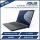 ASUS 華碩 ExpertBook B1408CBA_T-0241A1255U 14吋商務筆電 (i7-1255U(WOCN)/8G/512G/WIFI/Win11Pro/3Y) product thumbnail 3