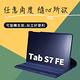 【贈保貼+指扣】SAMSUNG 三星 Galaxy Tab S7+ S8+ X800 X806 12.4吋 旋轉立式皮套 product thumbnail 3