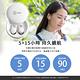 aibo 隱形貼耳 睡眠藍牙5.3耳機麥克風 product thumbnail 9