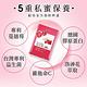 UDR專利SOD蔓越莓益生菌EX X3盒 product thumbnail 6