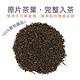 德國童話 伯爵紅茶散茶 85g 盒裝 product thumbnail 3