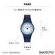 Swatch Gent 原創系列手錶SEA SHADES 藍海呼喚(34mm) product thumbnail 4