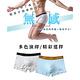 究 無痕 jowear ~雅仕雪灰柔舒雙色紗 莫代爾平口無痕男內褲 product thumbnail 5