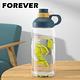 日本FOREVER 大容量運動水壺2000ml-藍綠色(買一送一) product thumbnail 3