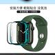 Apple Watch 41mm 鋼化玻璃+PC全包覆防摔保護殼 product thumbnail 5