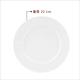 《CreativeTops》Mikasa經典淺餐盤(22cm) | 餐具 器皿 盤子 product thumbnail 3