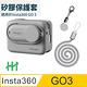 【HH】Insta360 GO3 矽膠護套 (黑) product thumbnail 9