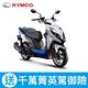 KYMCO光陽機車 RCS MOTO 150（2023年車） product thumbnail 5